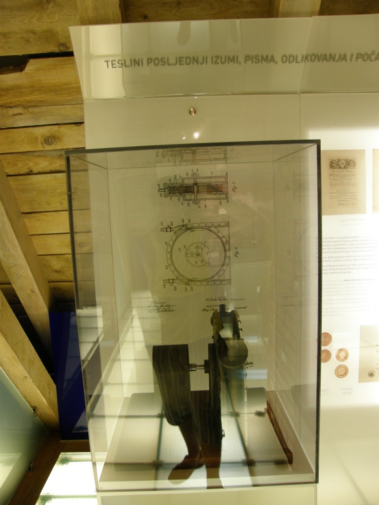 Мемориальный центр Николы Теслы