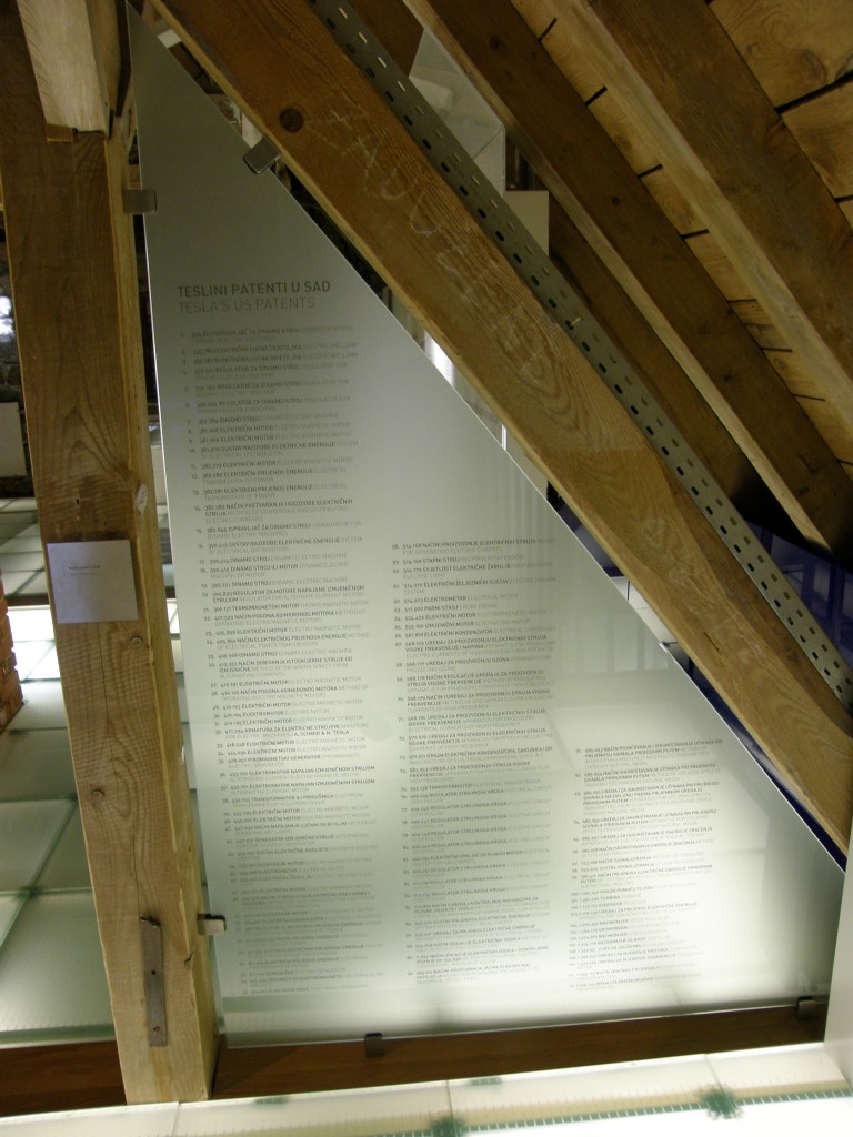Мемориальный центр Николы Теслы