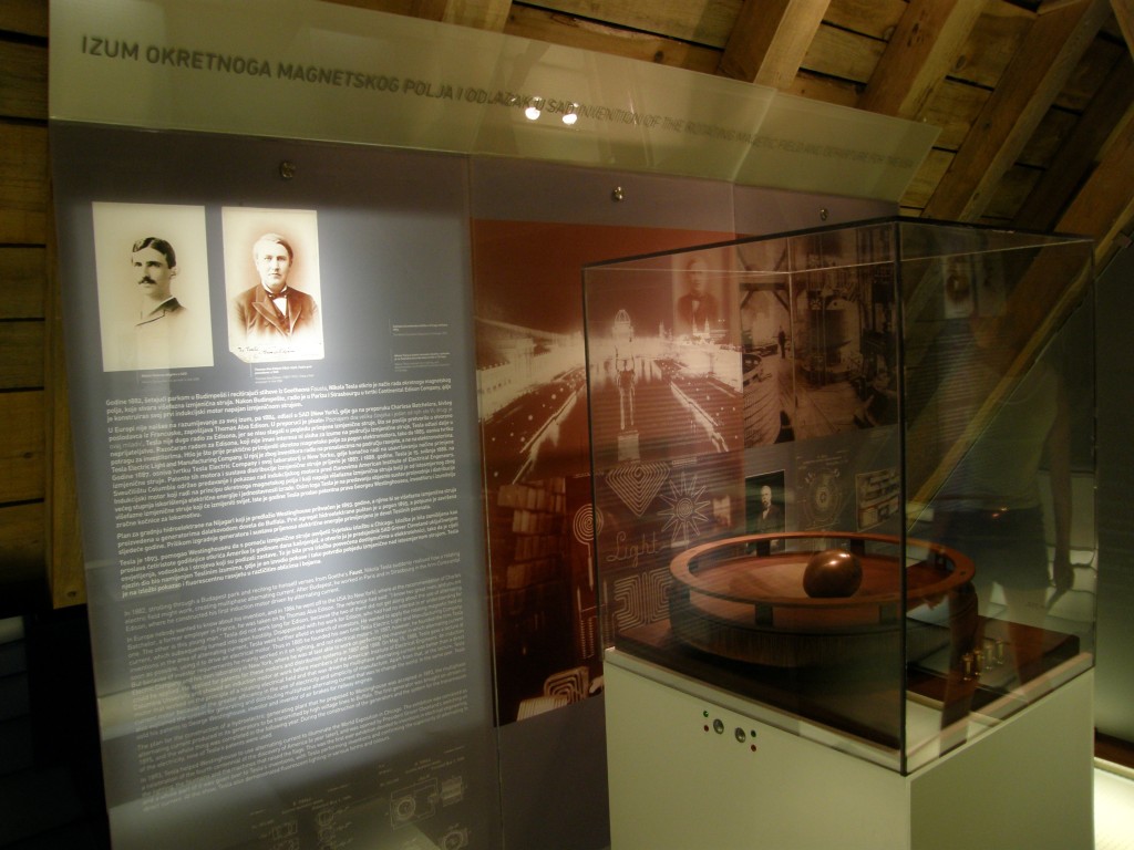 Мемориальный центр Николы Теслы