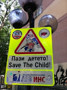 Знак: осторожно, дети!