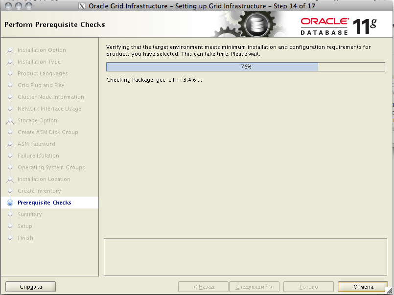 Ora-Grid-Infrastructure18