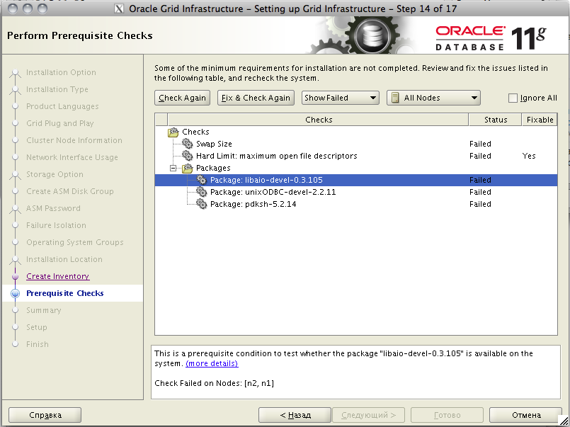 Ora-Grid-Infrastructure19