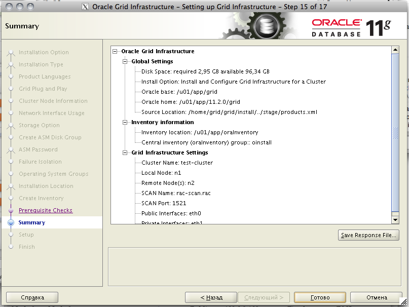 Ora-Grid-Infrastructure21