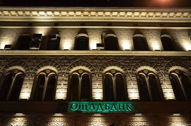 Ощадбанк во Львове