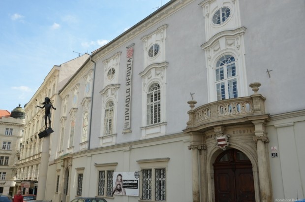 Театр Редута