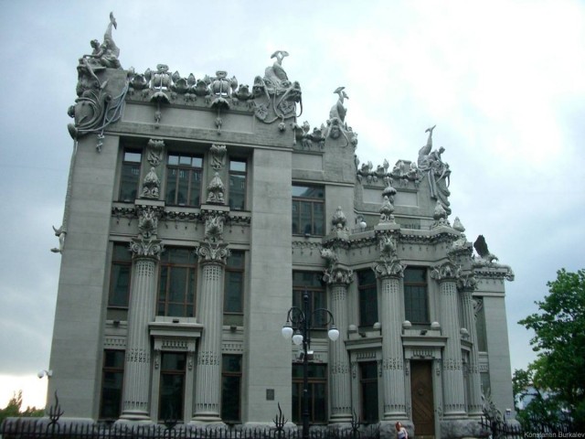 Дом с химерами