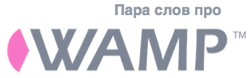wamp-slides-logo